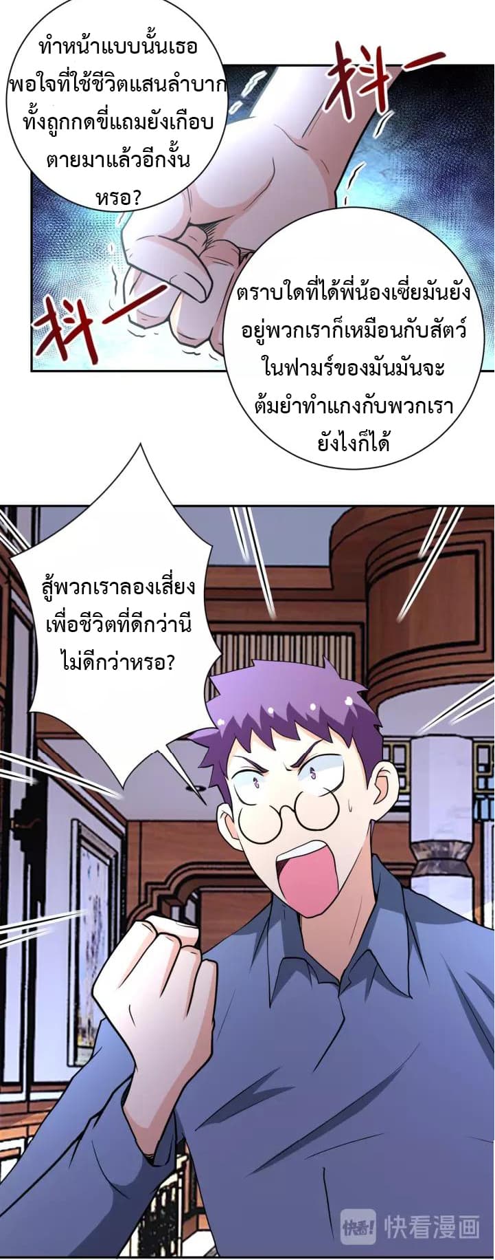 อ่านมังงะ